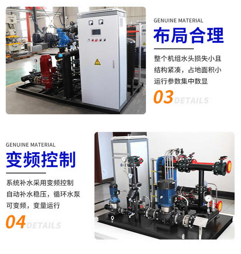 甘肅水水換熱機組變頻控制